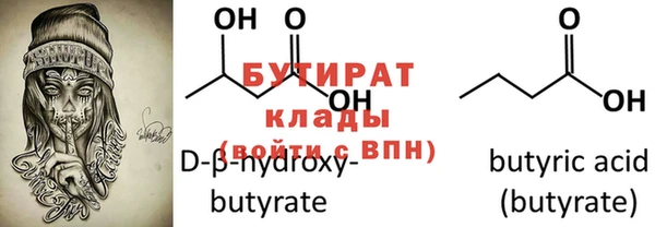 стафф Белоозёрский