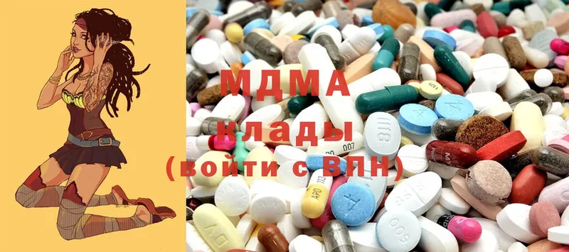 MDMA кристаллы  закладка  Ермолино 