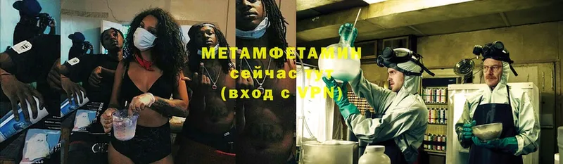 где продают   Ермолино  МЕТАМФЕТАМИН винт 